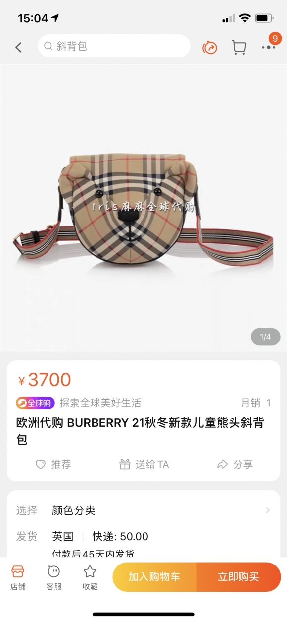 Burberry
