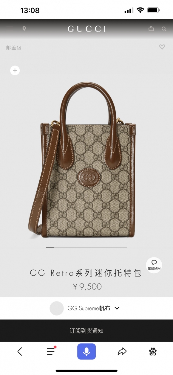 Gucci