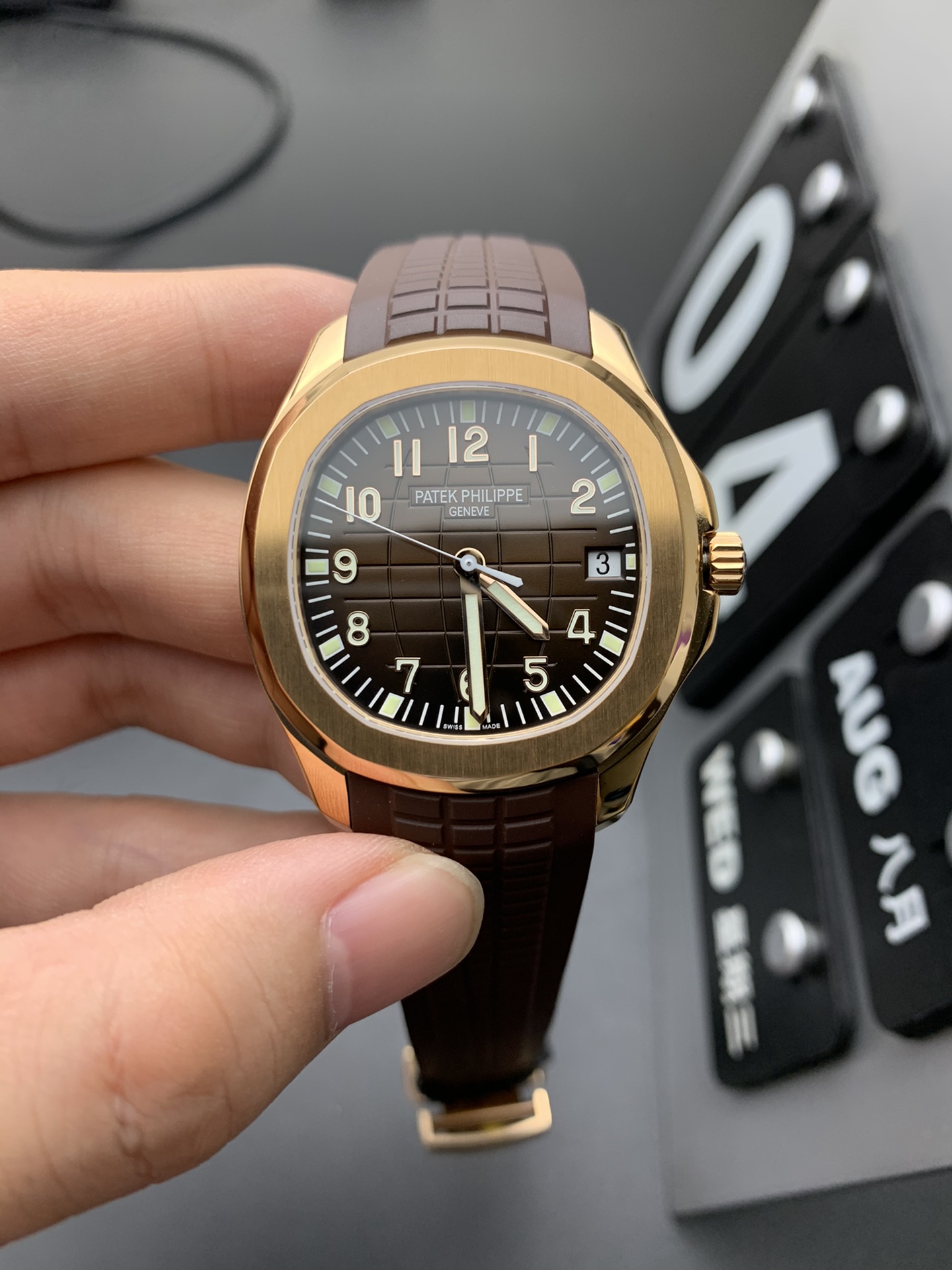 PATEK PHILIPPE