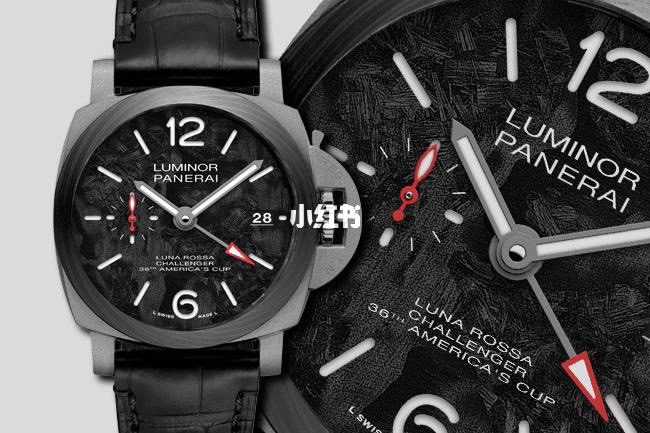 Panerai